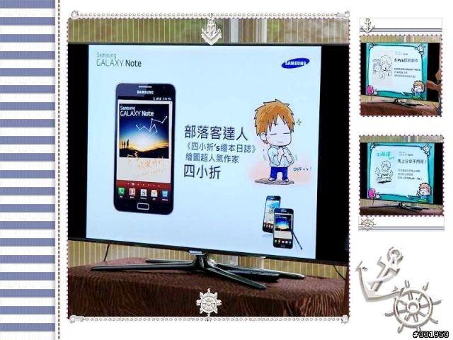 SAMSUNG GALAXY Note 攝影人之新竹體驗會