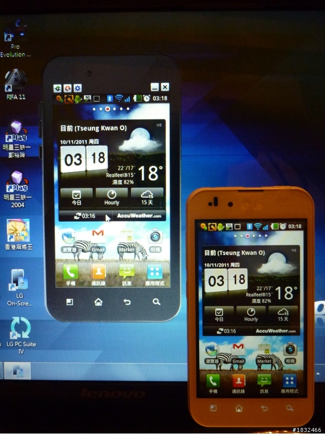 LG Optimus Black P970 開箱文 (白色)
