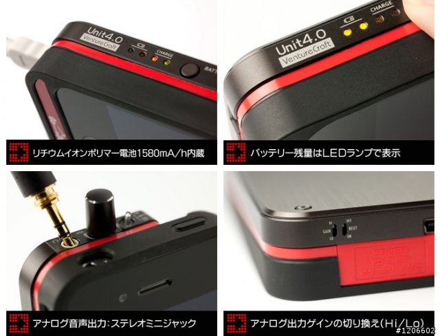 VentureCraft Go-Dap 04 for iPhone4/4s