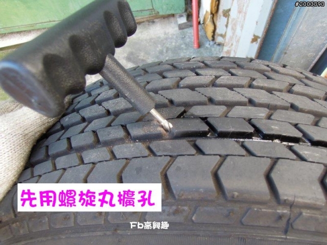 用隨車工具 自己補胎