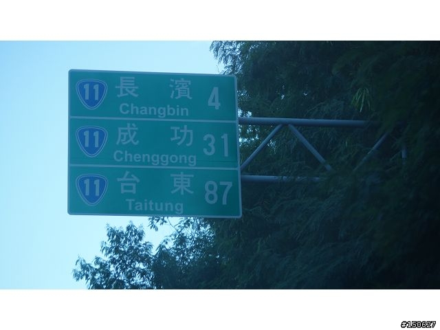 小白爛凸全台之超激極北東南西全記錄!!!( 完 )