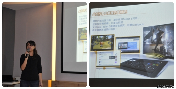 【分享】 活動全記錄 Sony Tablet S 超乎所想台北體驗會