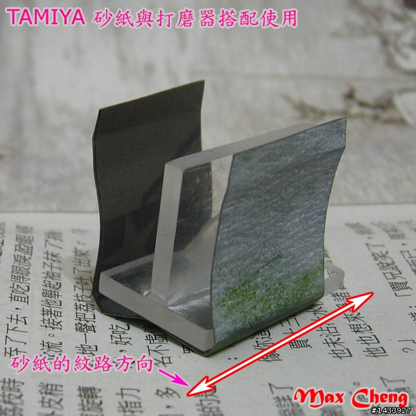 溢膠法無縫的工具介紹及施工步驟