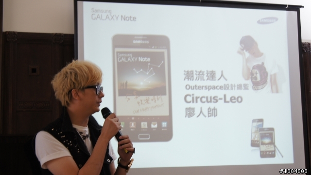 平板？手機？Samsung年度機王——Samsung Galaxy Note強勢降臨 體驗會高雄場