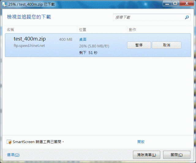 11/5升級FTTB 50M  ~~  11/6似乎改善了