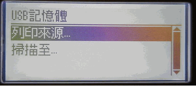 [ 第一次開箱 ]Epson CX17NF 彩色 LED 複合機