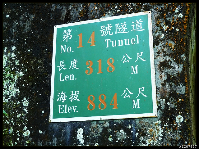 2011.11.13_獨客獨行再續鐵道情！(一、梨園寮站)