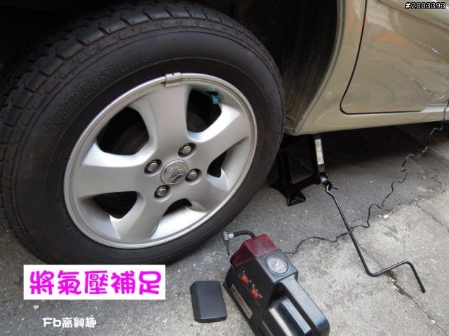 用隨車工具 自己補胎