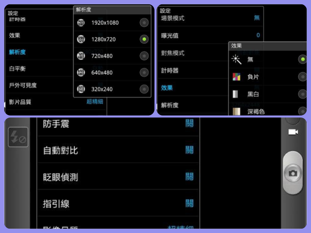 [體驗會分享]挑戰你的視野，解放你的創意，It's Galaxy Note!!