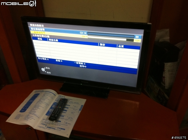 Costco TH-L32X30W 特價