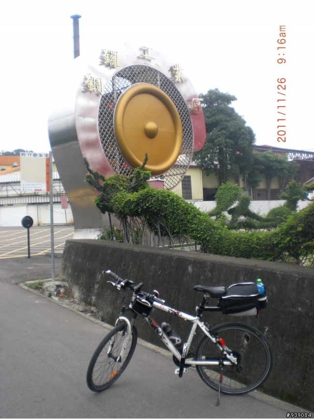 苗栗、三義、鯉魚潭水庫、大湖、銅鑼，回家