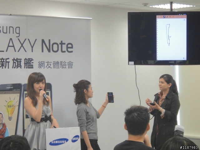 Galaxy Note -  一個超強移動筆記本手機