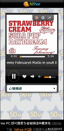 總算可以在 MAC 上用 hifree 了~