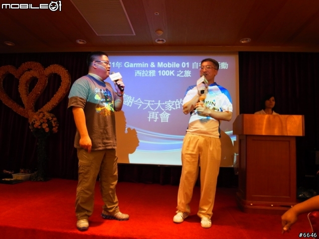 騎著Volando Alib征服西拉雅--第一屆GARMIN & MOBILE01西拉雅自行車活動紀錄