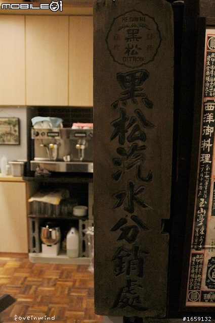 秋惠文庫 台灣歷史文物咖啡館 大安區