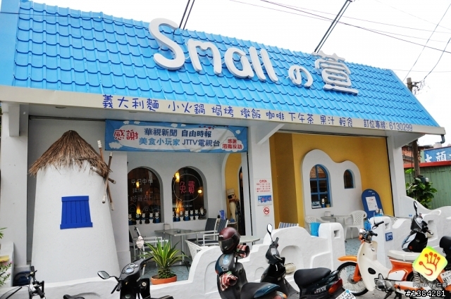 [景點] Small萱 橋頭店 (占卜主題餐廳)