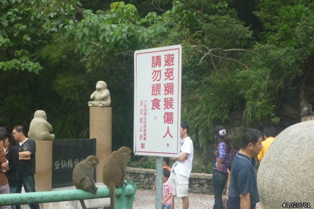 2011/11/12-15 圓夢計劃繞島行 Day 2 花蓮→屏東