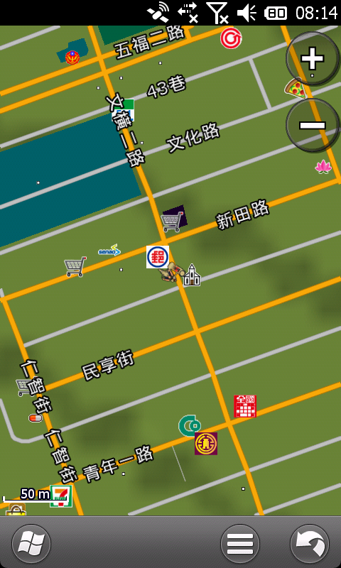 【分享】M10智慧型手機 iTaiwan 公眾wifi熱點，上網設定篇