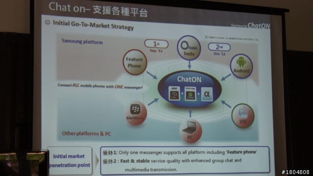 平板？手機？Samsung年度機王——Samsung Galaxy Note強勢降臨 體驗會高雄場