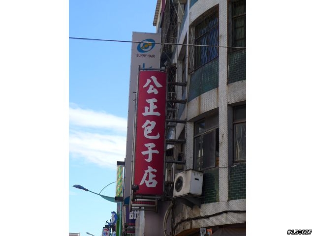 小白爛凸全台之超激極北東南西全記錄!!!( 完 )