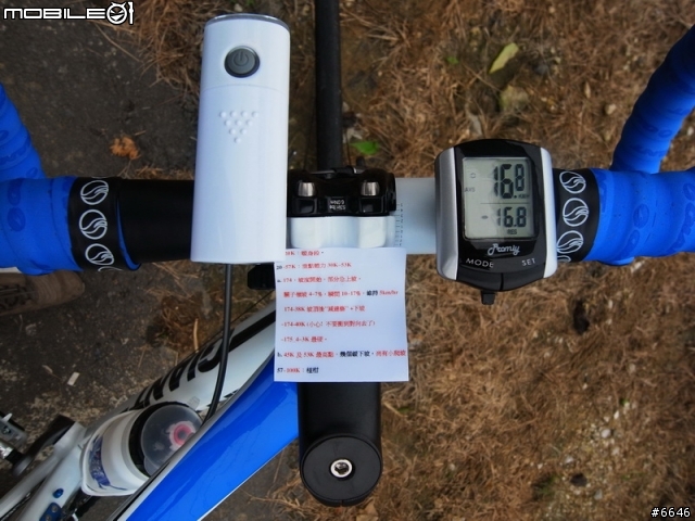 騎著Volando Alib征服西拉雅--第一屆GARMIN & MOBILE01西拉雅自行車活動紀錄