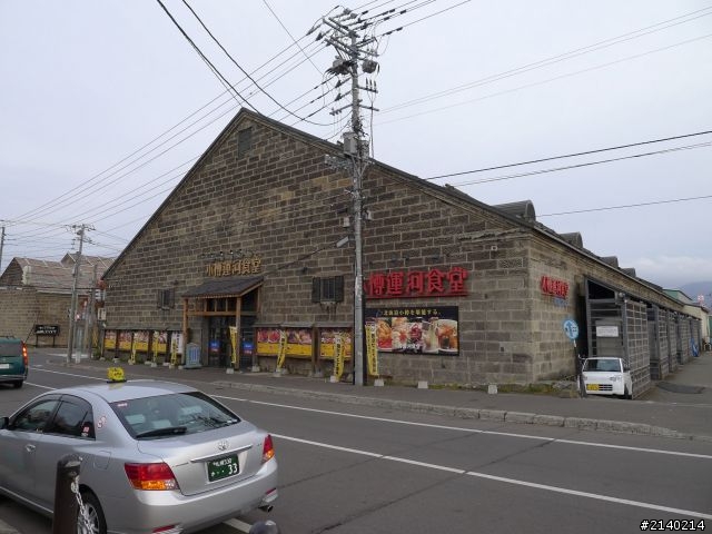 [遊記]2011員工旅遊11/10~11/14日本北海道5日遊