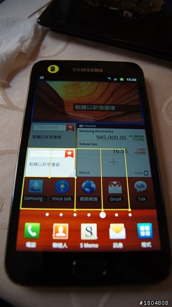 平板？手機？Samsung年度機王——Samsung Galaxy Note強勢降臨 體驗會高雄場