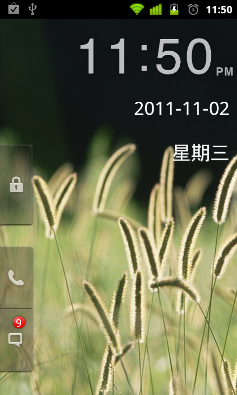 [APP] GO鎖屏 多主題鎖屏軟體