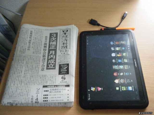 [不專業開箱照]之防水Fujitsu Arrows Tab LTE F-01D android平板