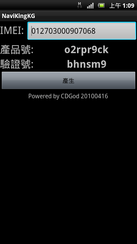 導航王安裝問題~~~