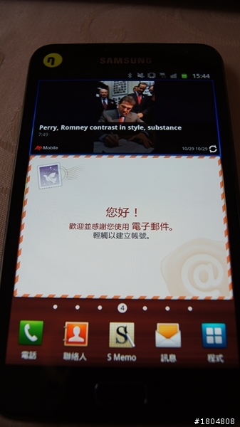 平板？手機？Samsung年度機王——Samsung Galaxy Note強勢降臨 體驗會高雄場