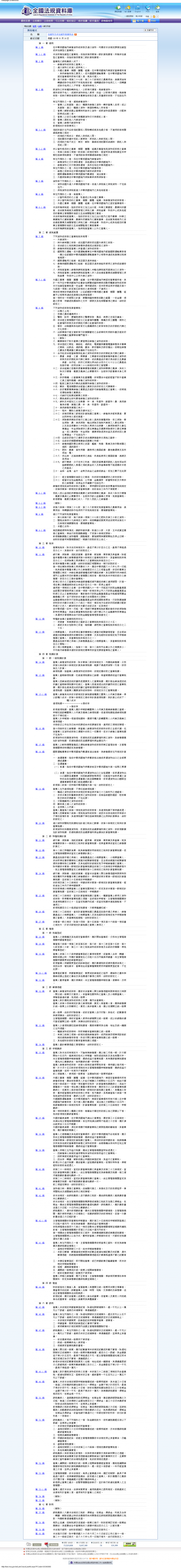 檢舉逃漏稅人人有責!