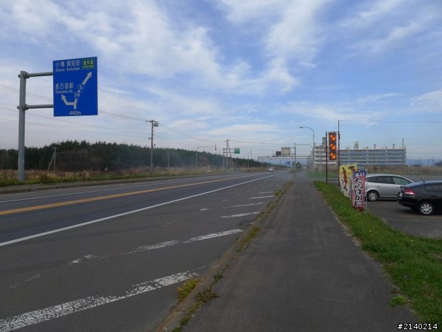 [遊記]2011員工旅遊11/10~11/14日本北海道5日遊