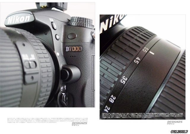 [寫真型開箱] NIKON D7000 + NIKON SB-700 + NIKON 17-55 F2.8G