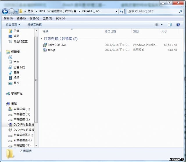 [開箱測試]Mhfang的「台灣趴趴走、P2免費送」試用活動心得報告(圖、文多).....