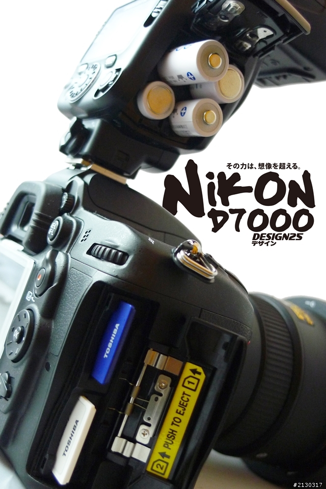 [寫真型開箱] NIKON D7000 + NIKON SB-700 + NIKON 17-55 F2.8G