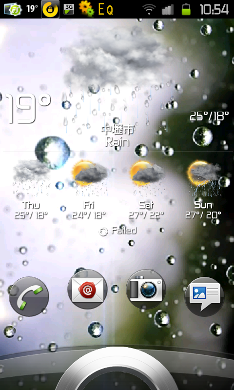 【分享】我的S2終於也有了天氣動態桌布