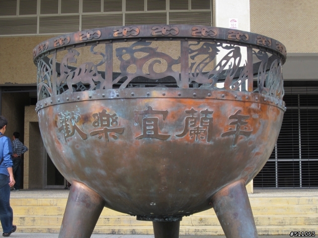 一個人騎車........極東點達成