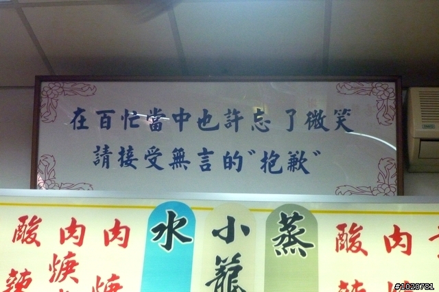 2011/11/12-15 圓夢計劃繞島行 Day 2 花蓮→屏東