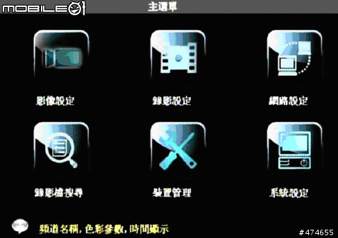 [開箱文] 在好市多看到的K牌4路H.264 DVR...圖有點多