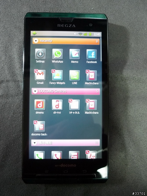 更新 [開箱] DOCOMO REGZA T-01D Dark Green （12/02新增拍照相片）