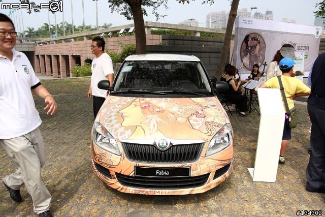 Škoda夢時代→高雄美術館「2011車主大會師」