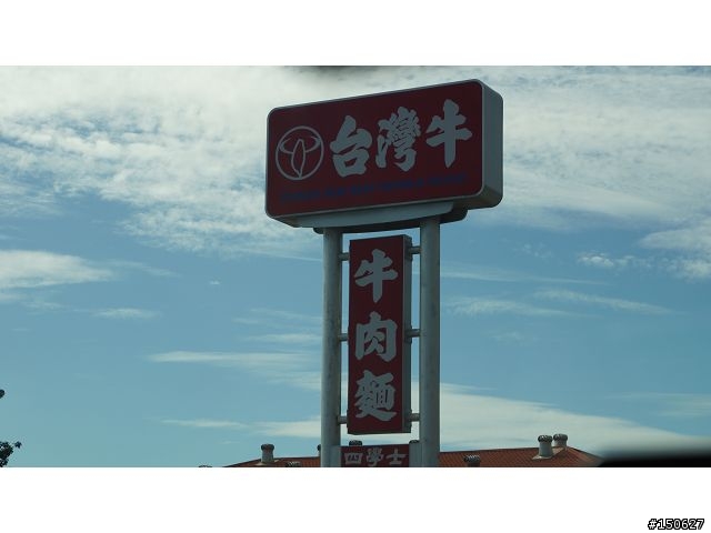 小白爛凸全台之超激極北東南西全記錄!!!( 完 )