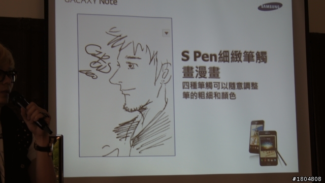 平板？手機？Samsung年度機王——Samsung Galaxy Note強勢降臨 體驗會高雄場