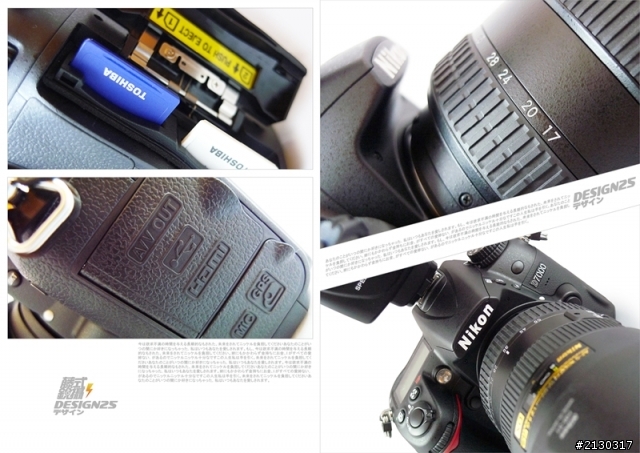 [寫真型開箱] NIKON D7000 + NIKON SB-700 + NIKON 17-55 F2.8G