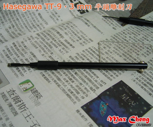溢膠法無縫的工具介紹及施工步驟