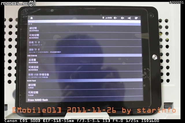 [開箱,27P]普耐爾 Ployer Momo8 至尊版 / Android 2.3.1 512M/8G/8吋(1024*768,160ppi) 平板電腦