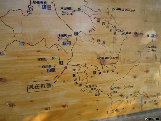 11/28悠遊台南第一高峰關仔嶺大棟山
