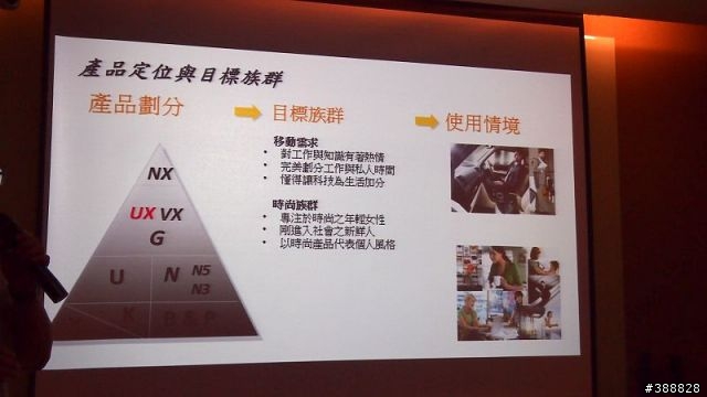 ASUS Focus Group再臨，簡單分享 - 筆電篇