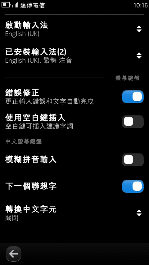 N9 16GB 黑色到手
